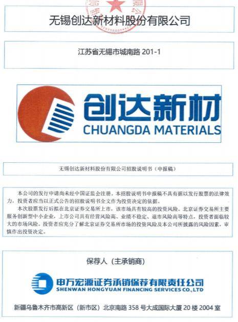 华电财务公司2024年实现营收11.99亿元 税后净利6.21亿元