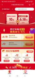 富祥药业续聘彭云为董秘：2024年薪酬42万 上一任期公司市值减少16.18亿