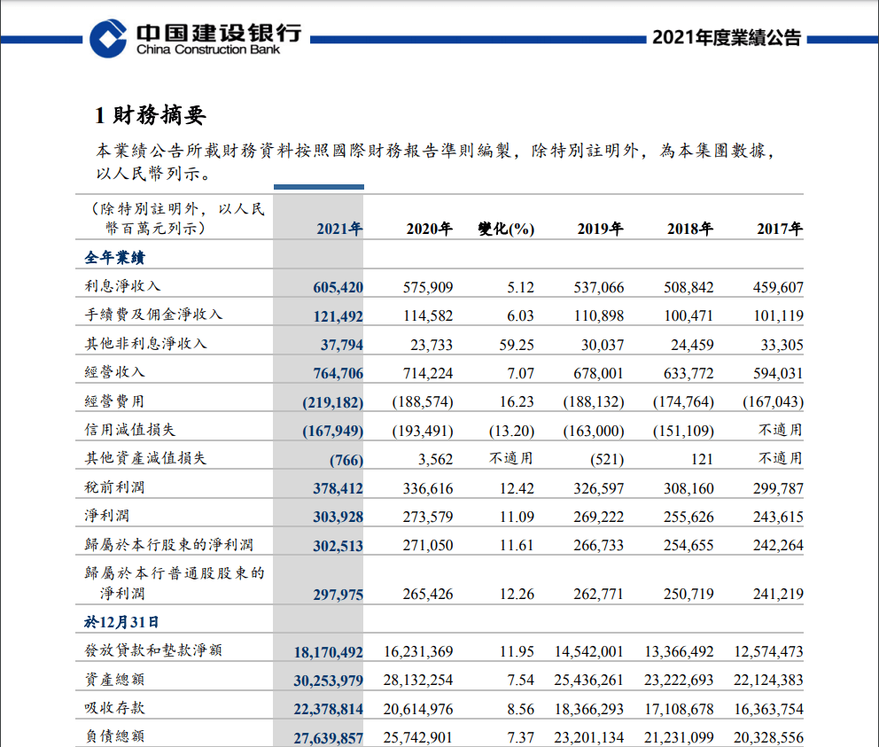 民爆光电：截至2025年7月10日股东总数为7,843户