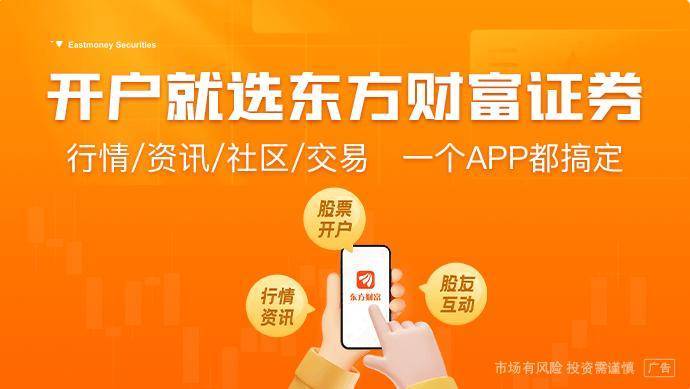 债市早参7月16日| 地方AMC迎监管新规 禁止为融资平台新增隐性债务；10只科创债ETF一天卖近300亿元