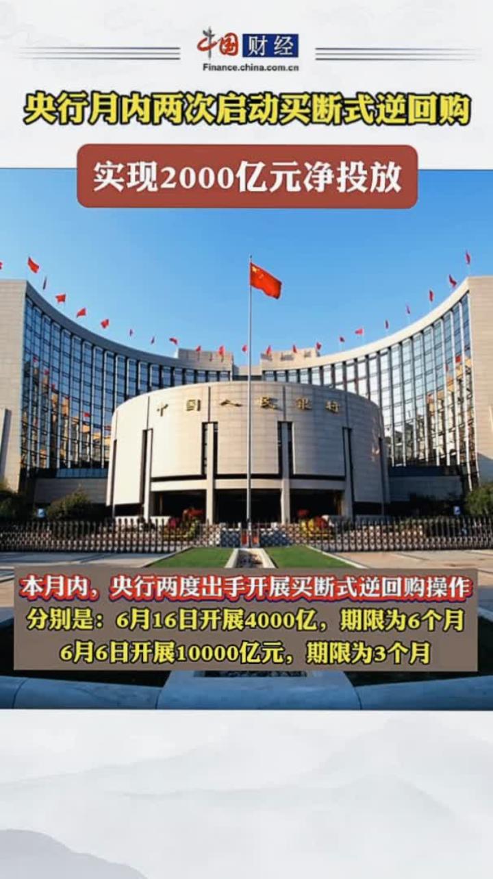 上半年GDP同比增长5.3% 央行加量续作买断式逆回购 | 债圈大家说07.15