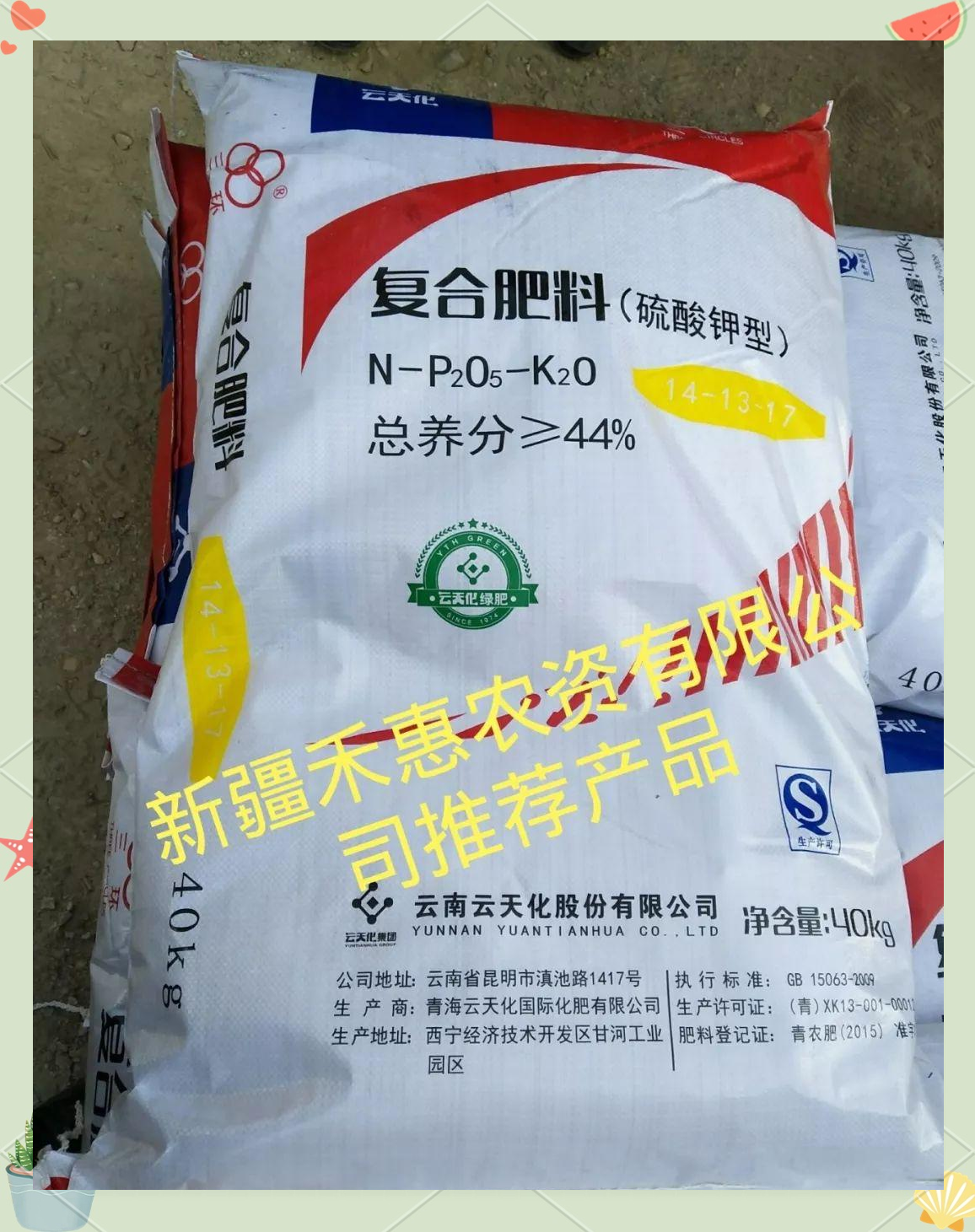 云天化获得发明专利授权：“一种连续化生产粉状聚磷酸铵的装置及其方法”
