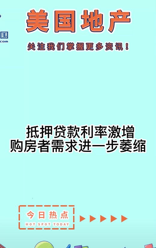 慧翰股份：公司贷款是公司综合考虑当前市场利率情况及资金运用需求作出的决定