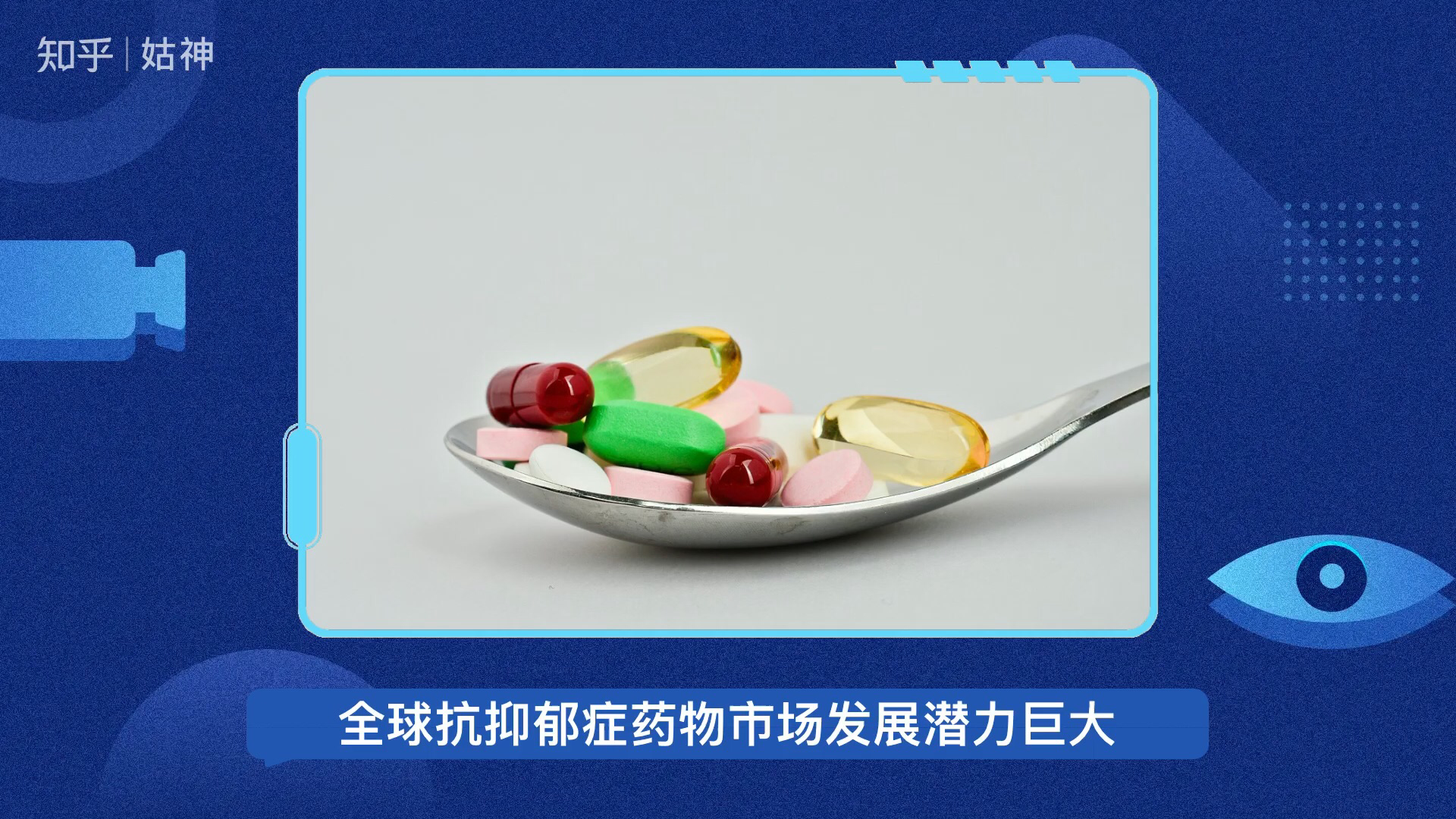 海翔药业：公司为全球头部药企和国内头部药企的临床三期创新药提供原料药及中间体CMO/CDMO服务