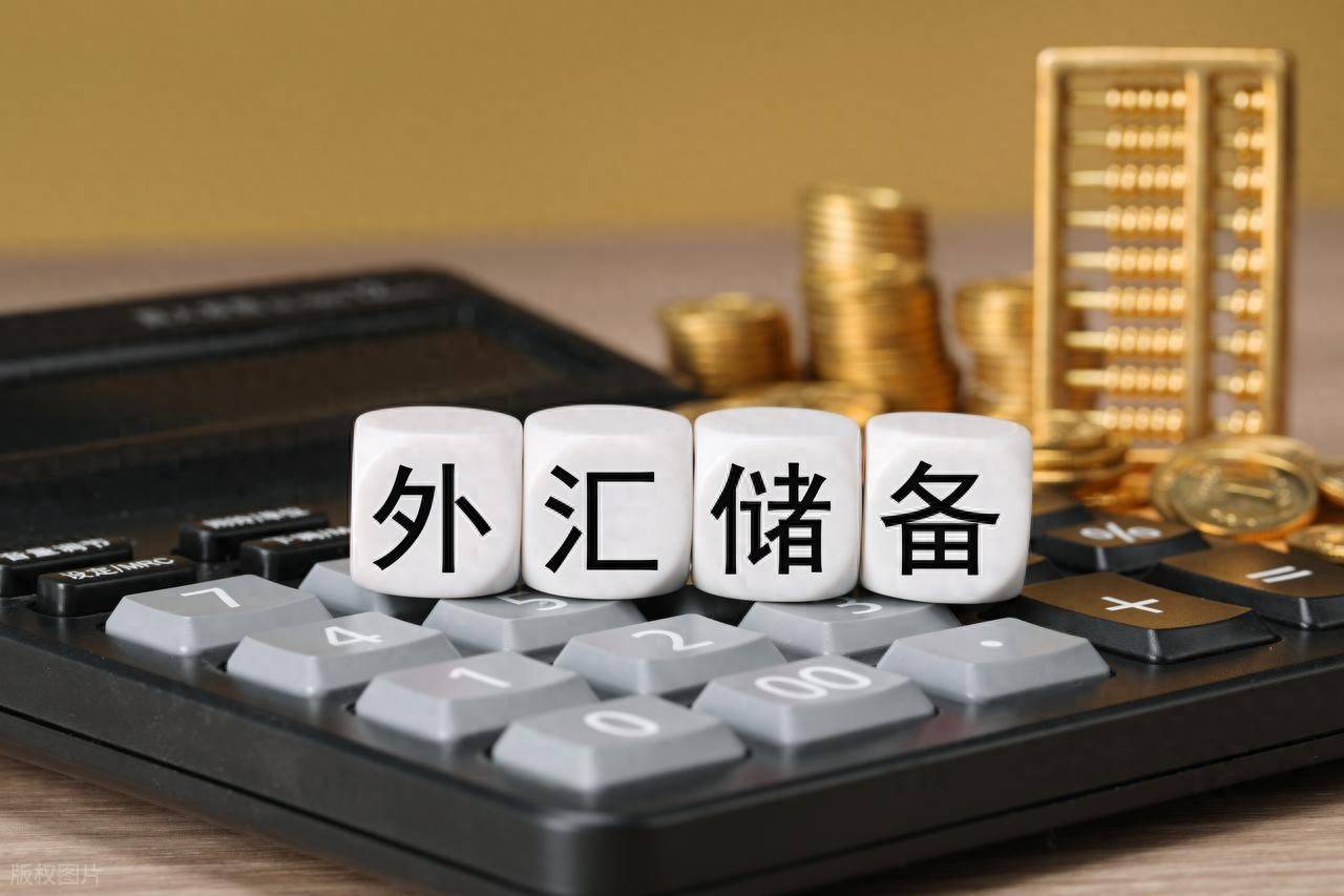 外汇局：截至2025年5月末我国外汇储备规模为32853亿美元