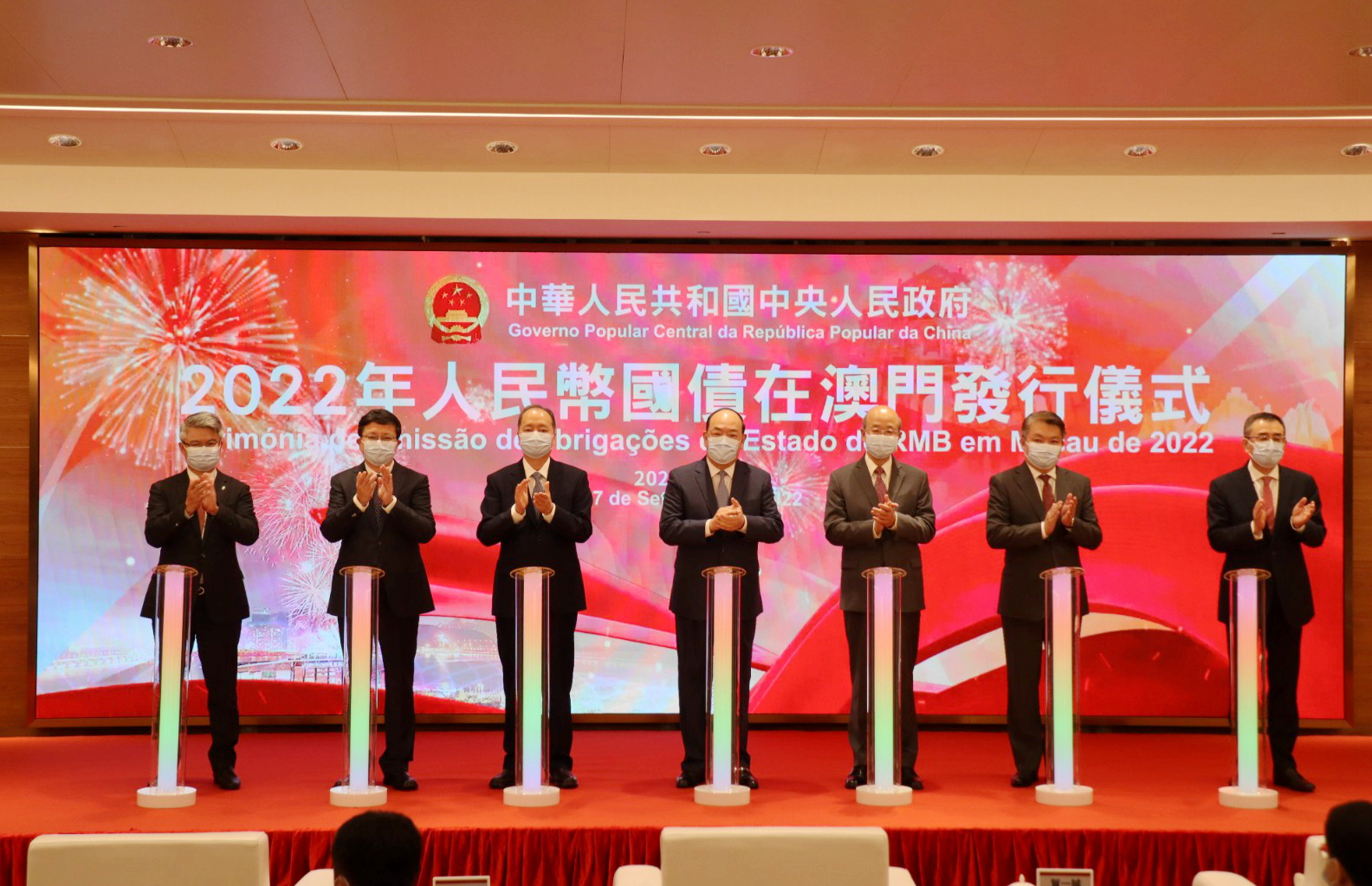 财政部在澳门成功发行60亿元人民币国债 获超6倍认购