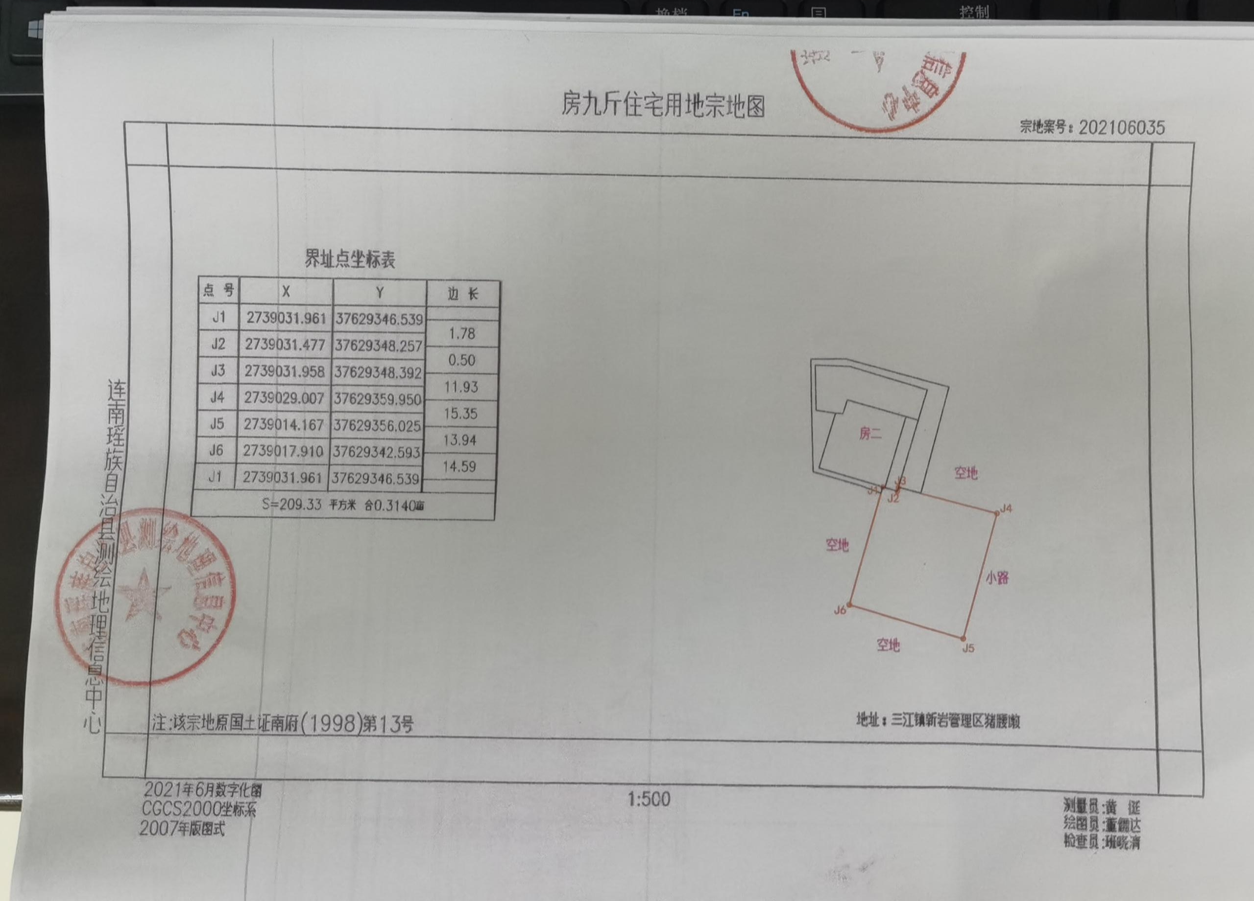 优宁维：股东信息查询需提供书面文件并核实身份