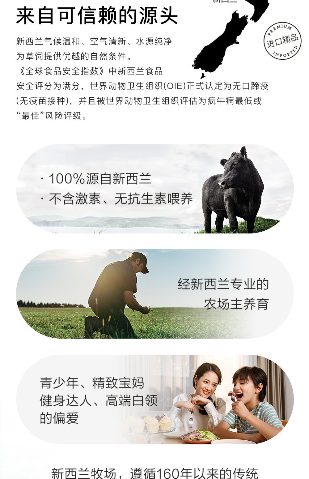 新西兰政府颁布全新草饲标准 强化新西兰乳品竞争优势