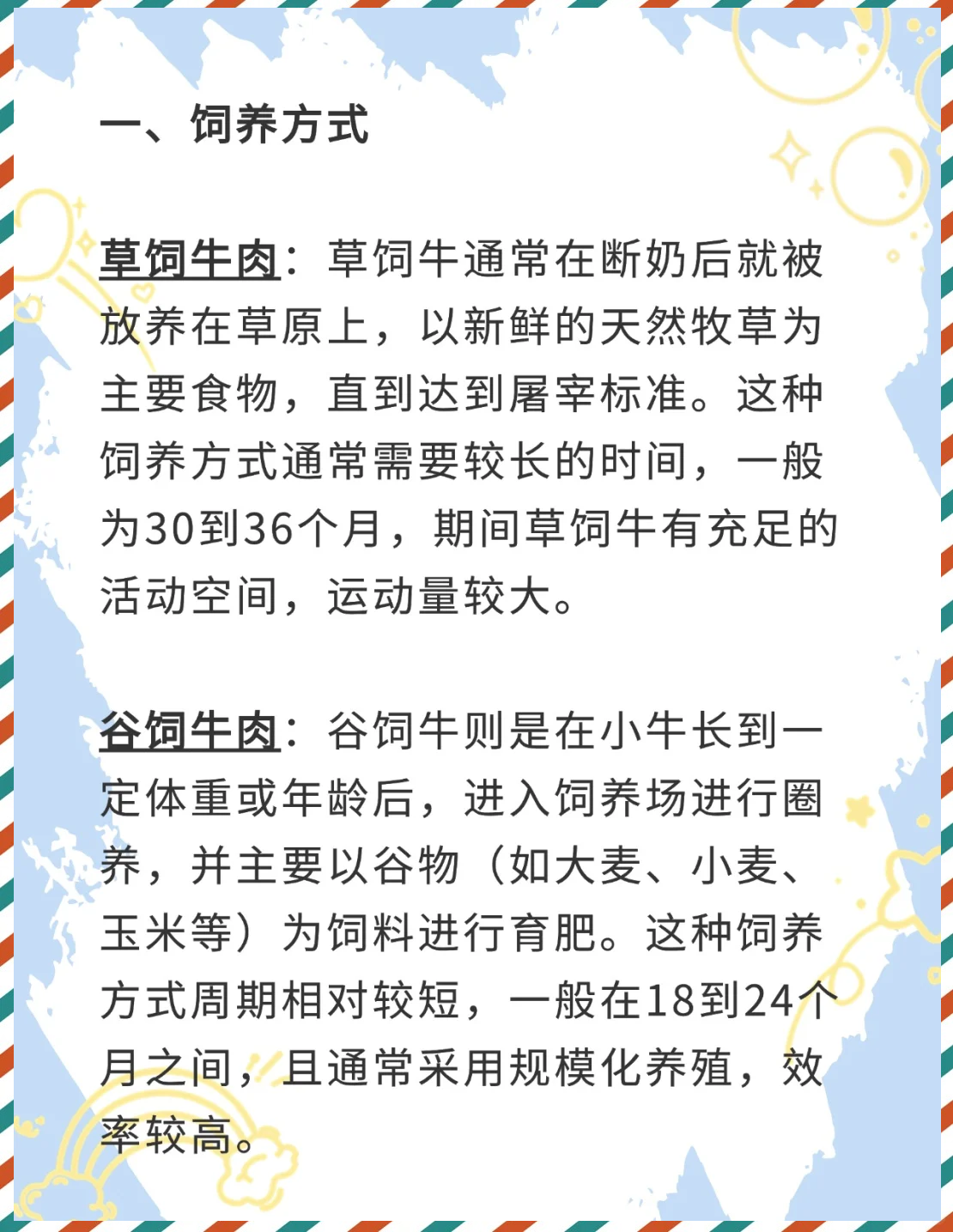 新西兰政府颁布全新草饲标准 强化新西兰乳品竞争优势