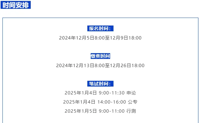 播恩集团：截至2025年6月30日股东人数为11,405户