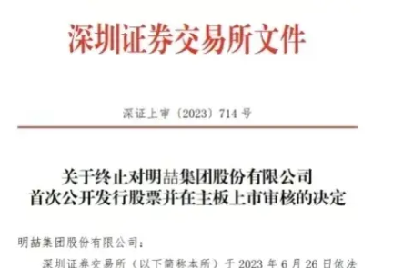 巴媒：中国推出税收政策鼓励外国投资者利润再投资