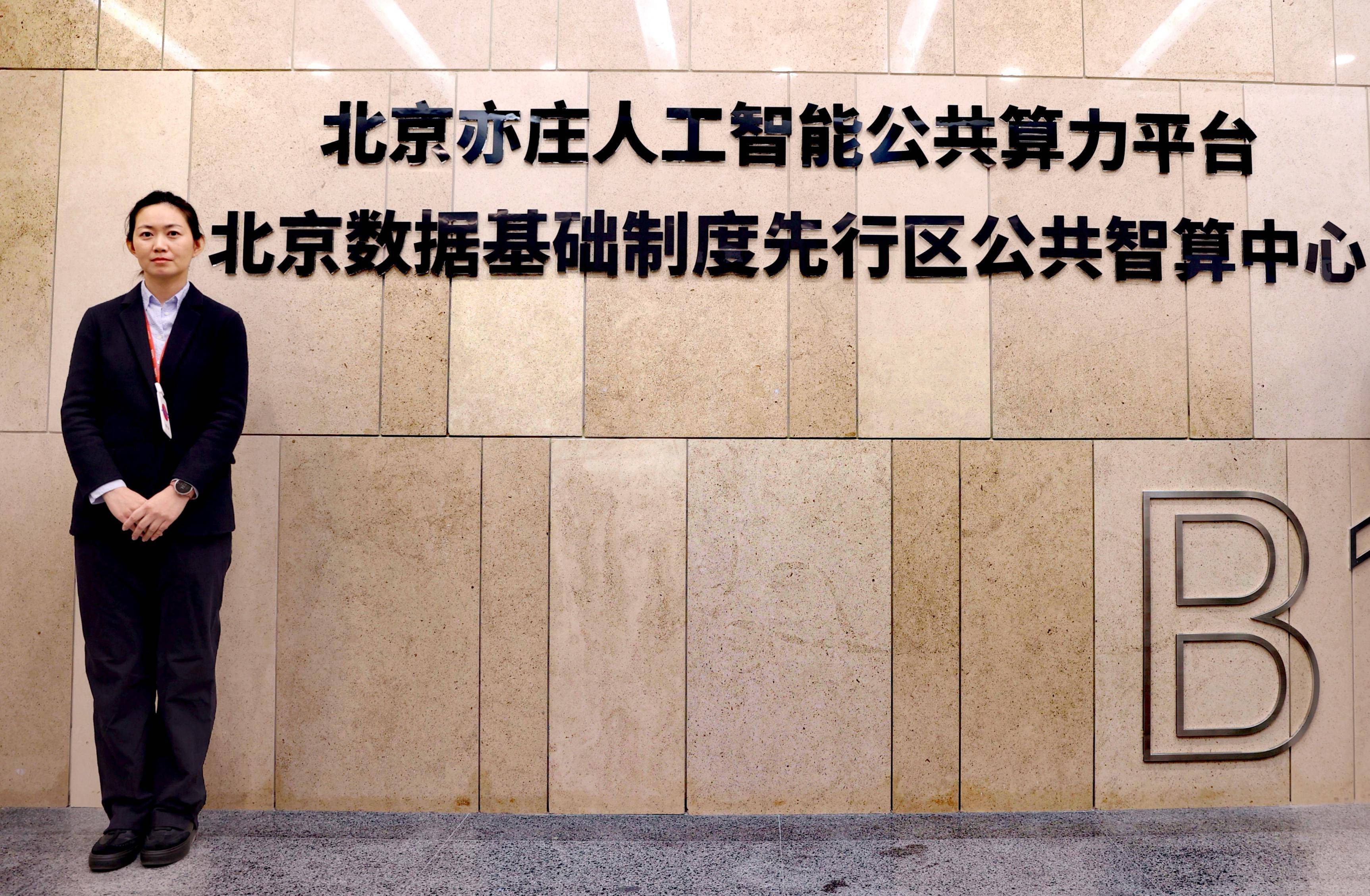 巴媒：一家中国公司推出了全球首个专用于发电的人工智能模型