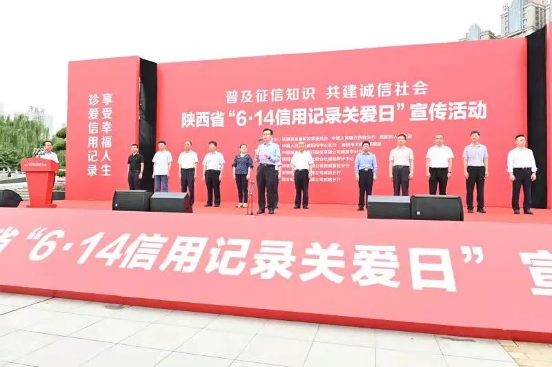 西安银行：咸阳分行因金融借款合同纠纷提起诉讼 涉及借款本金7.3亿元