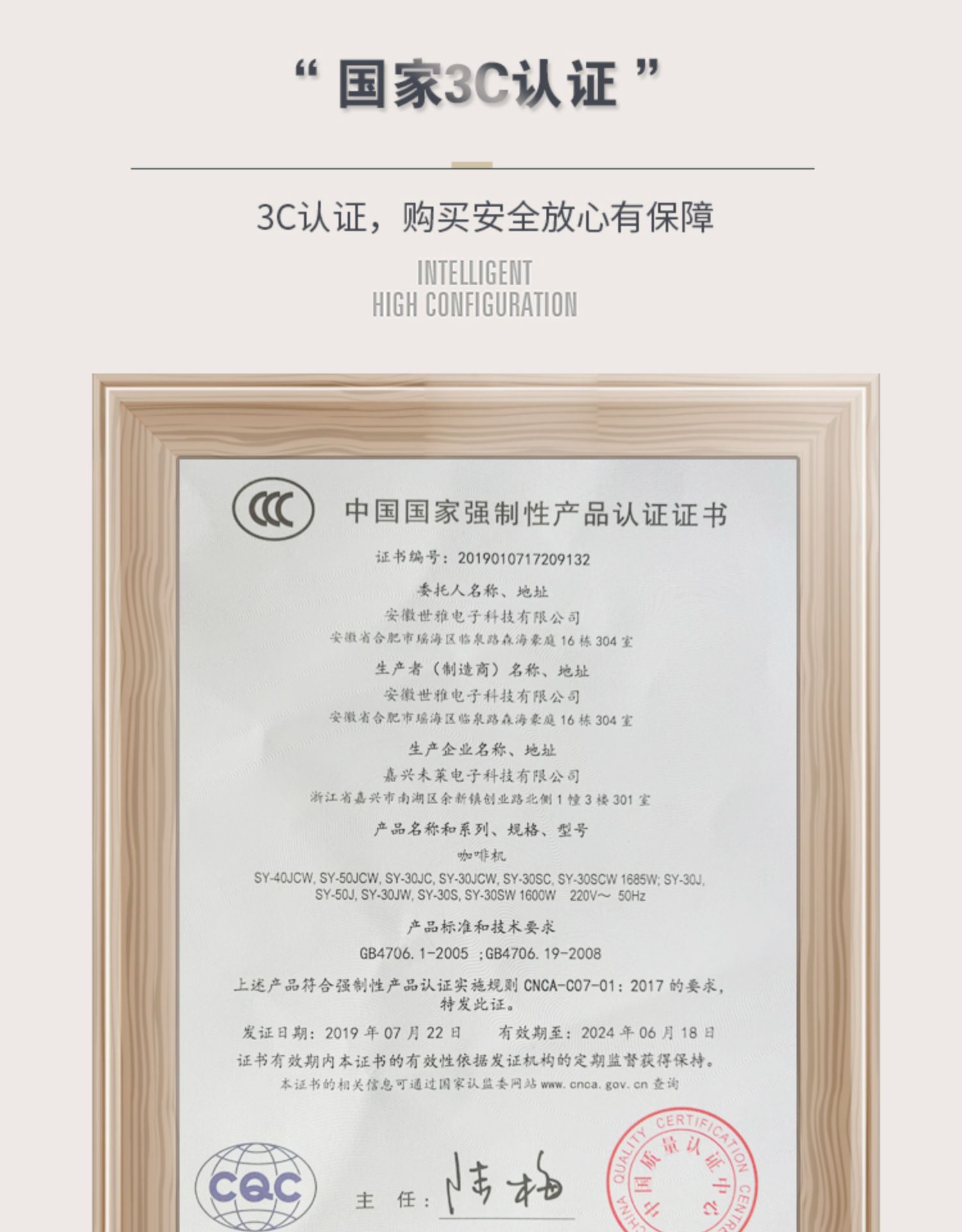 博实结获得外观设计专利授权：“扫码打印一体机（PG07型号）”
