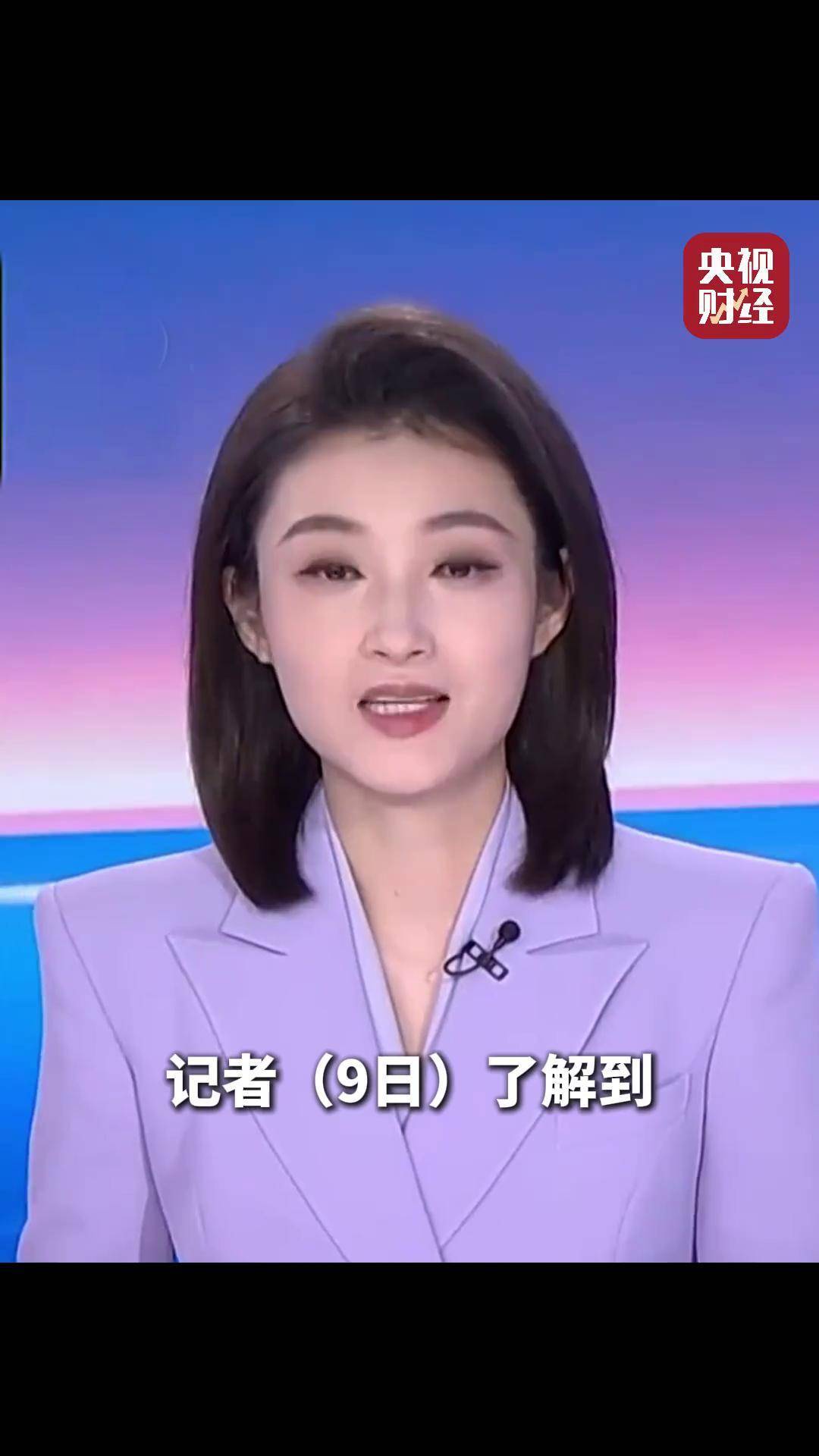 市场监管总局提示：规范“6·18”网络集中促销经营活动