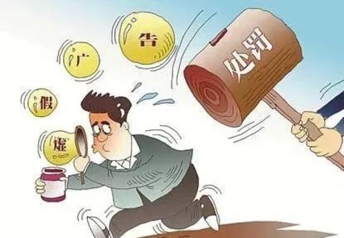 市场监管总局提示：规范“6·18”网络集中促销经营活动