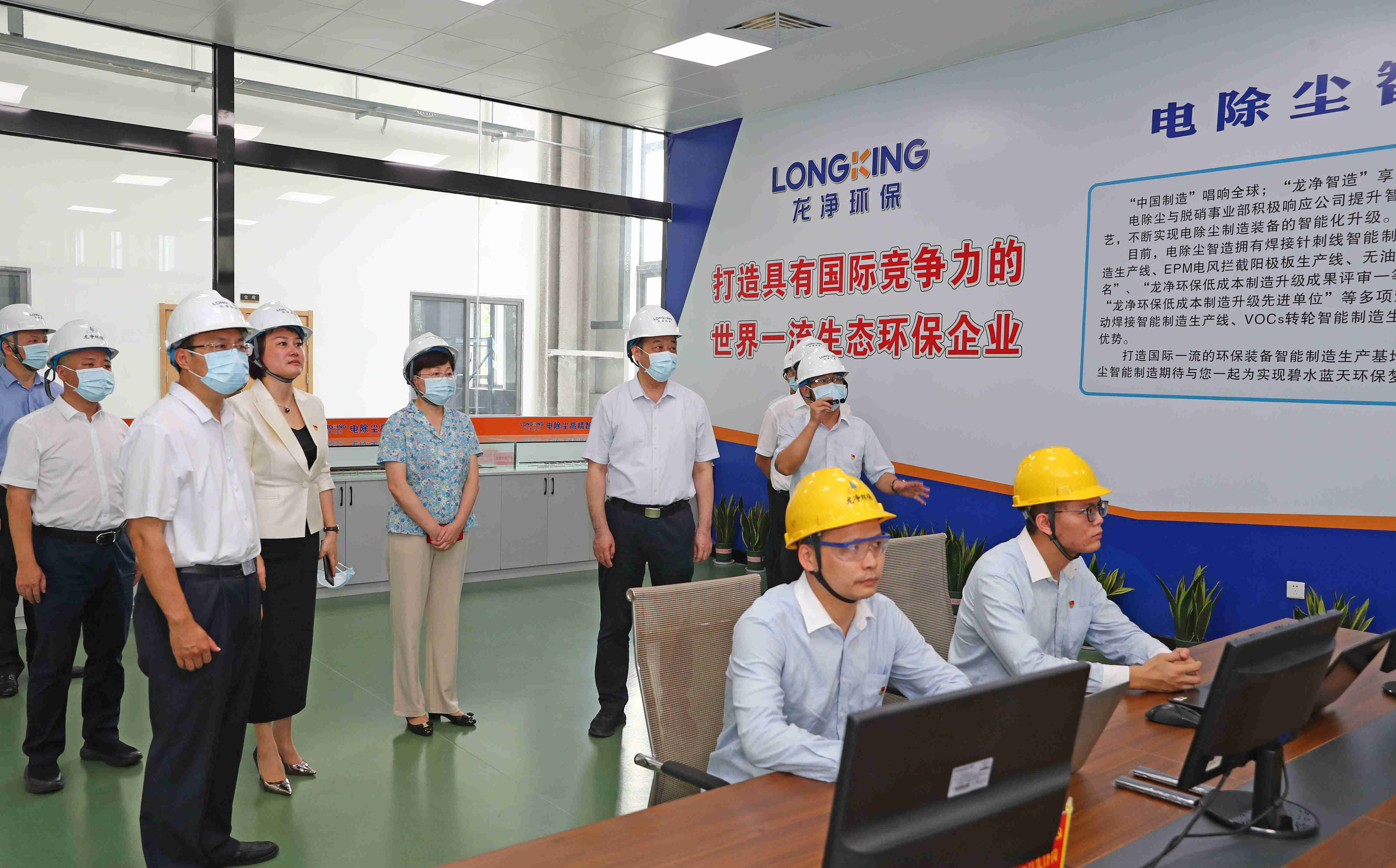 【企业动态】龙净环保新增1件法院诉讼，案由为买卖合同纠纷