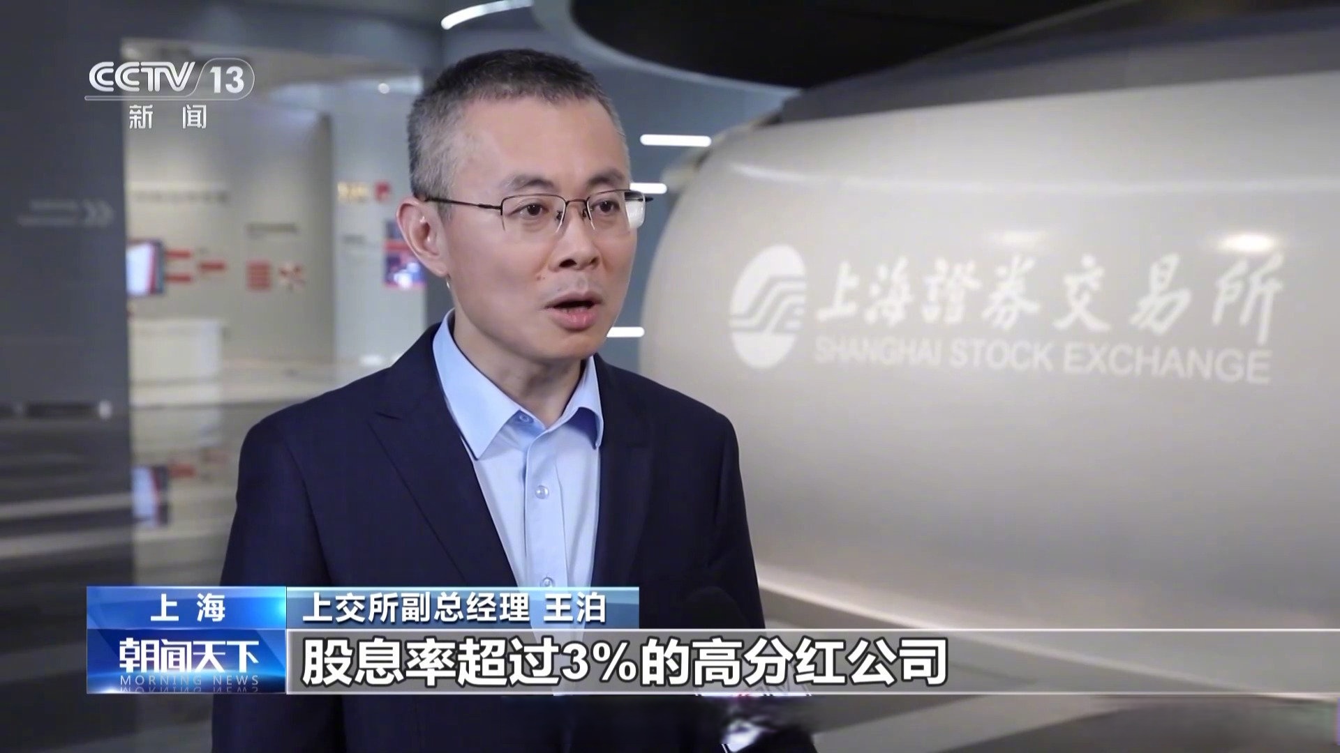 深交所发布关于试点公司债券续发行和资产支持证券扩募业务有关事项的通知