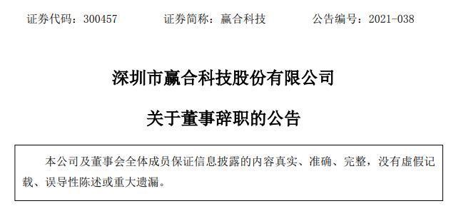 赢合科技：超高速切叠一体机具高效能高精度等优势
