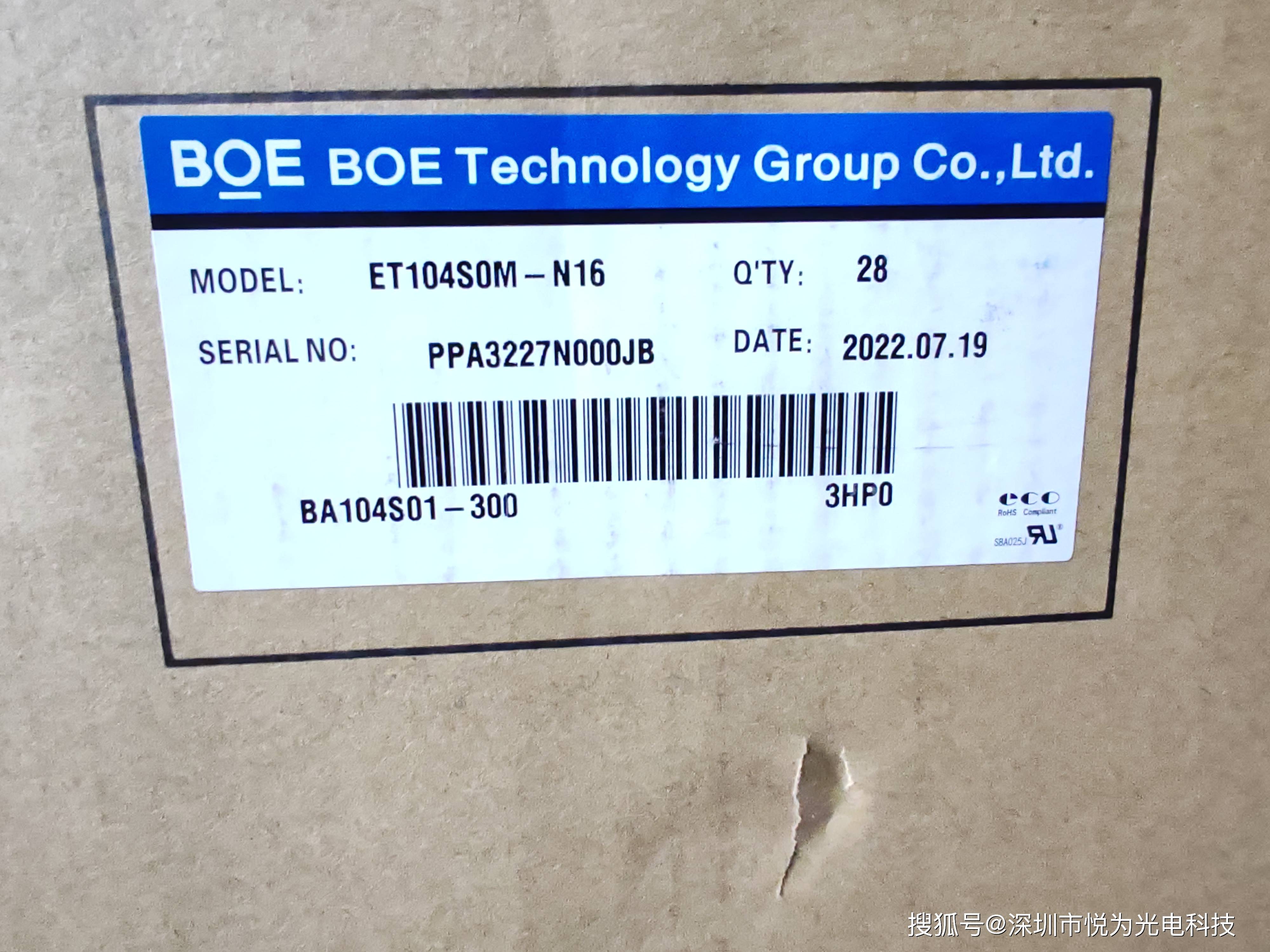 京东方Ａ获得发明专利授权：“显示面板及显示装置”