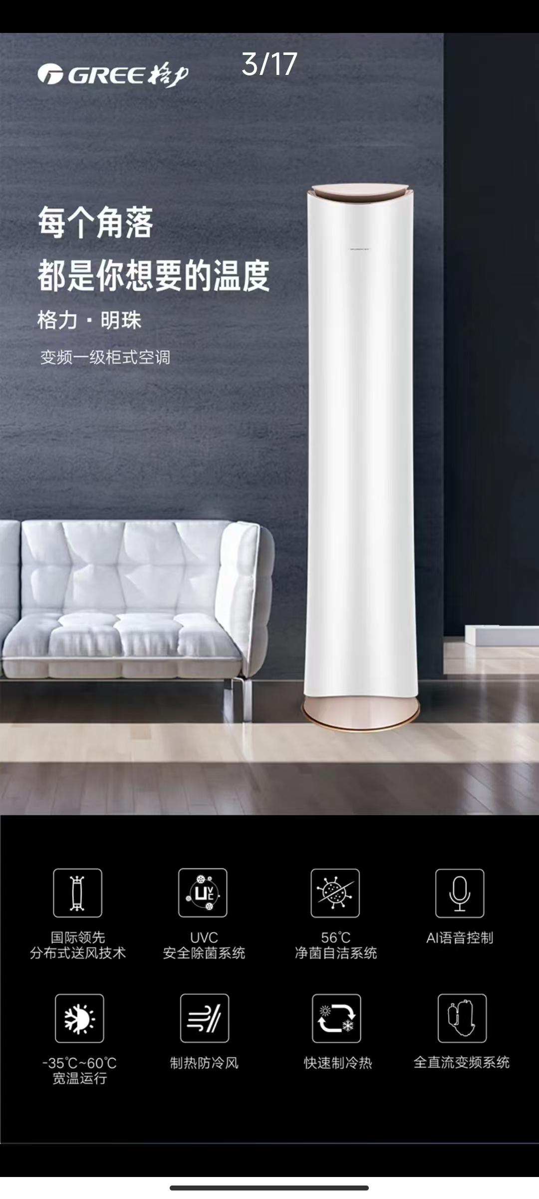 格力电器获得发明专利授权：“空间利用率高的置物盒及冰箱”