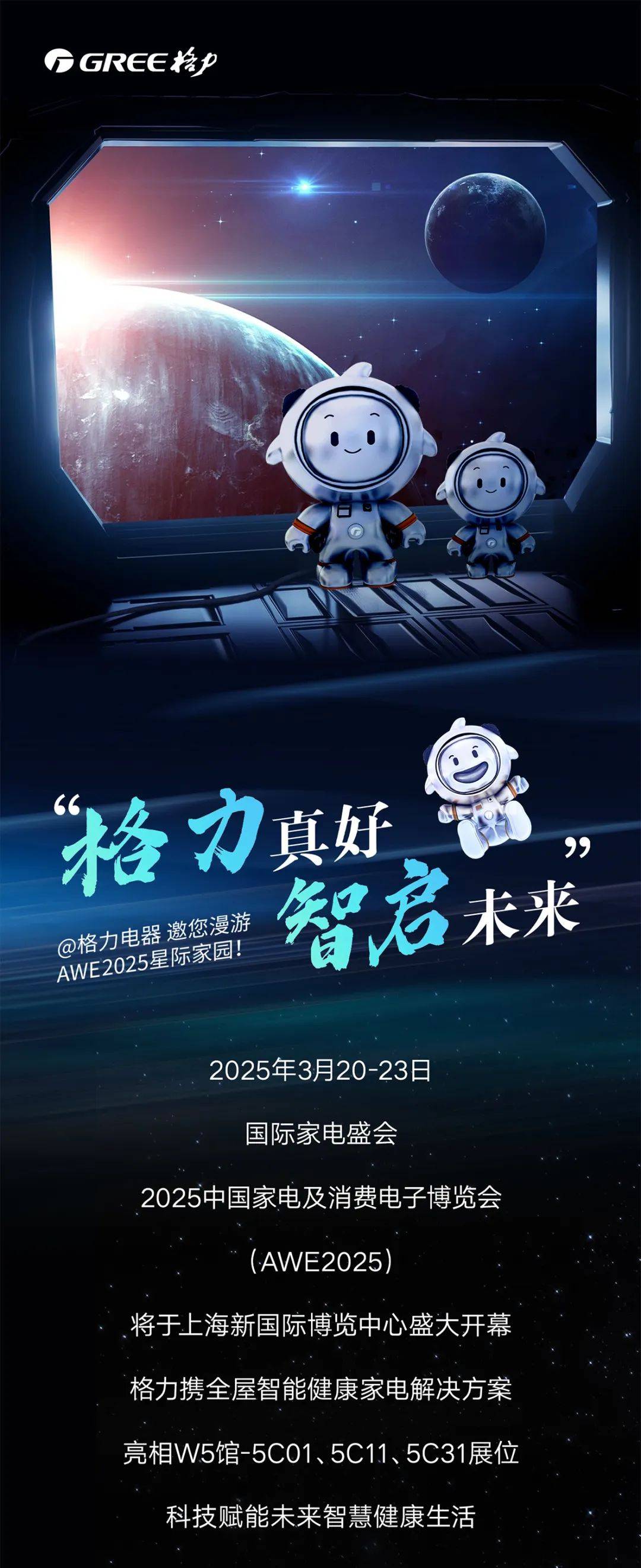 格力电器获得发明专利授权：“空间利用率高的置物盒及冰箱”