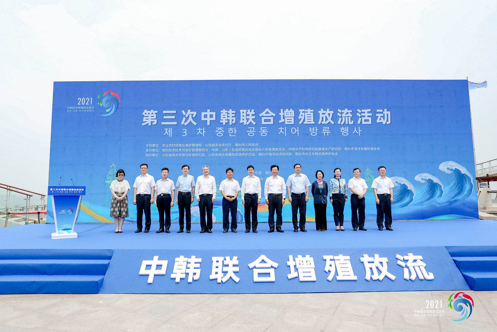 韩推动海洋水产部于年内迁至釜山