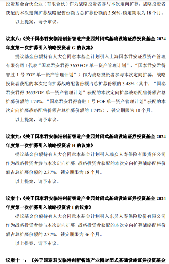 深交所：试点公司债券续发行和资产支持证券扩募业务