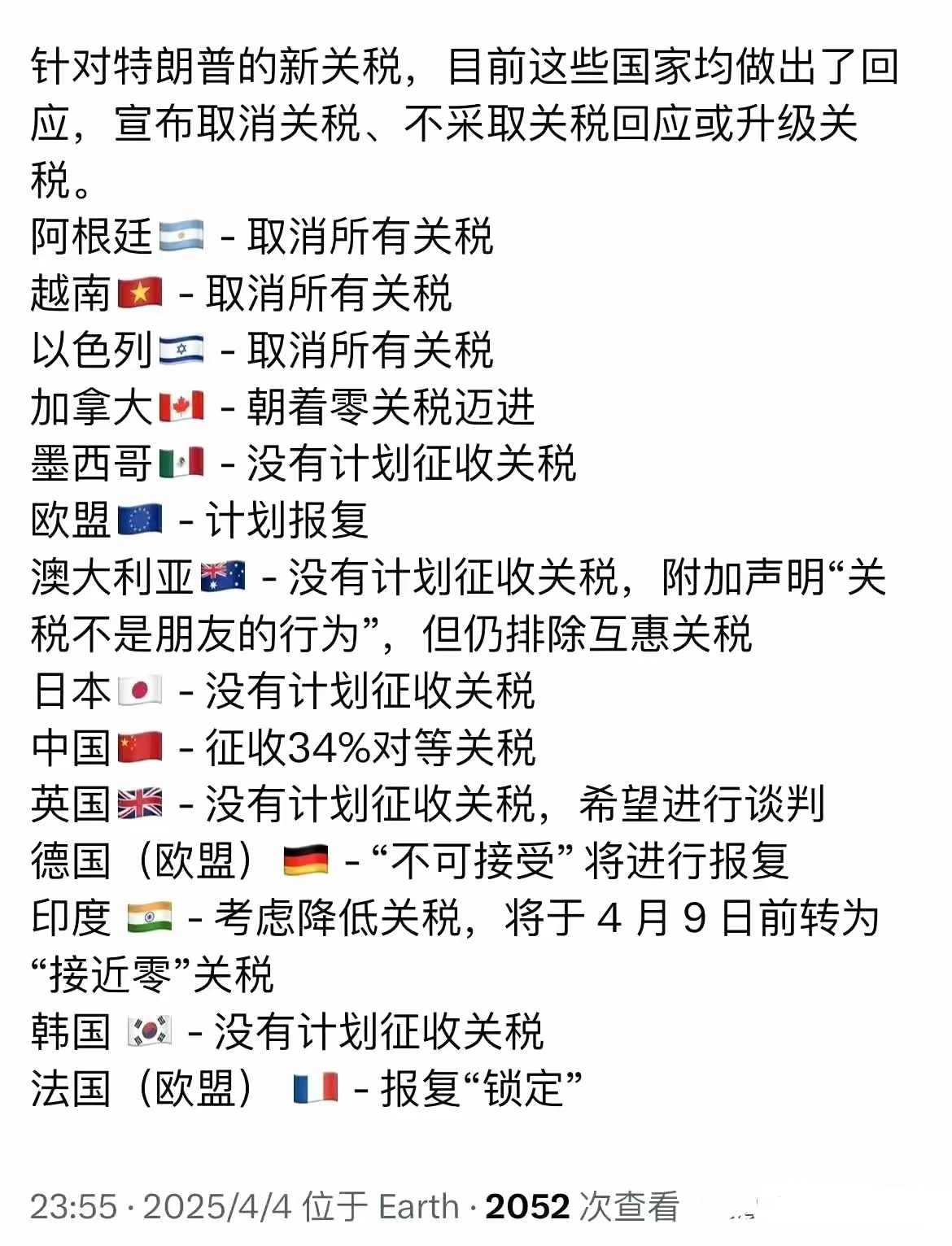 美关税政策冲击韩汽车出口