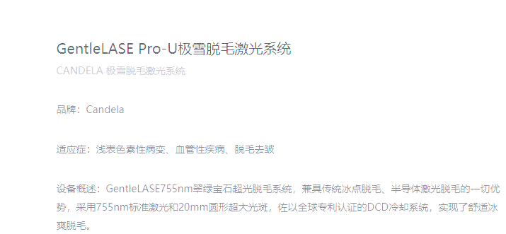 赛诺医疗获得发明专利授权：“一种用于球囊导管粘接标记的设备”