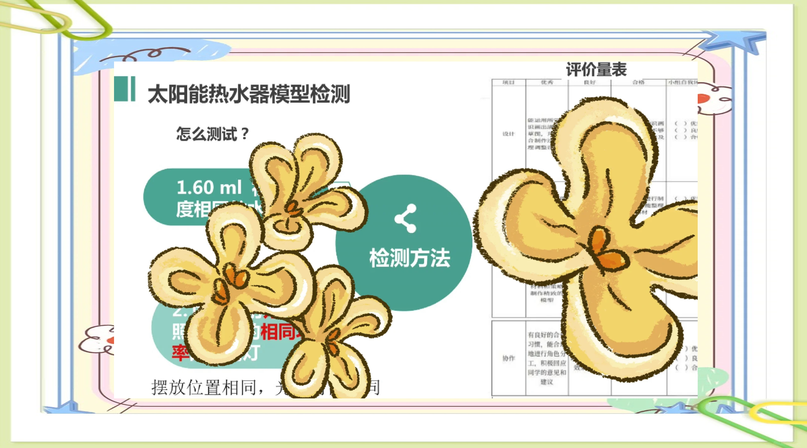 晶科能源获得发明专利授权：“一种太阳能电池的制备方法、太阳能电池及光伏组件”