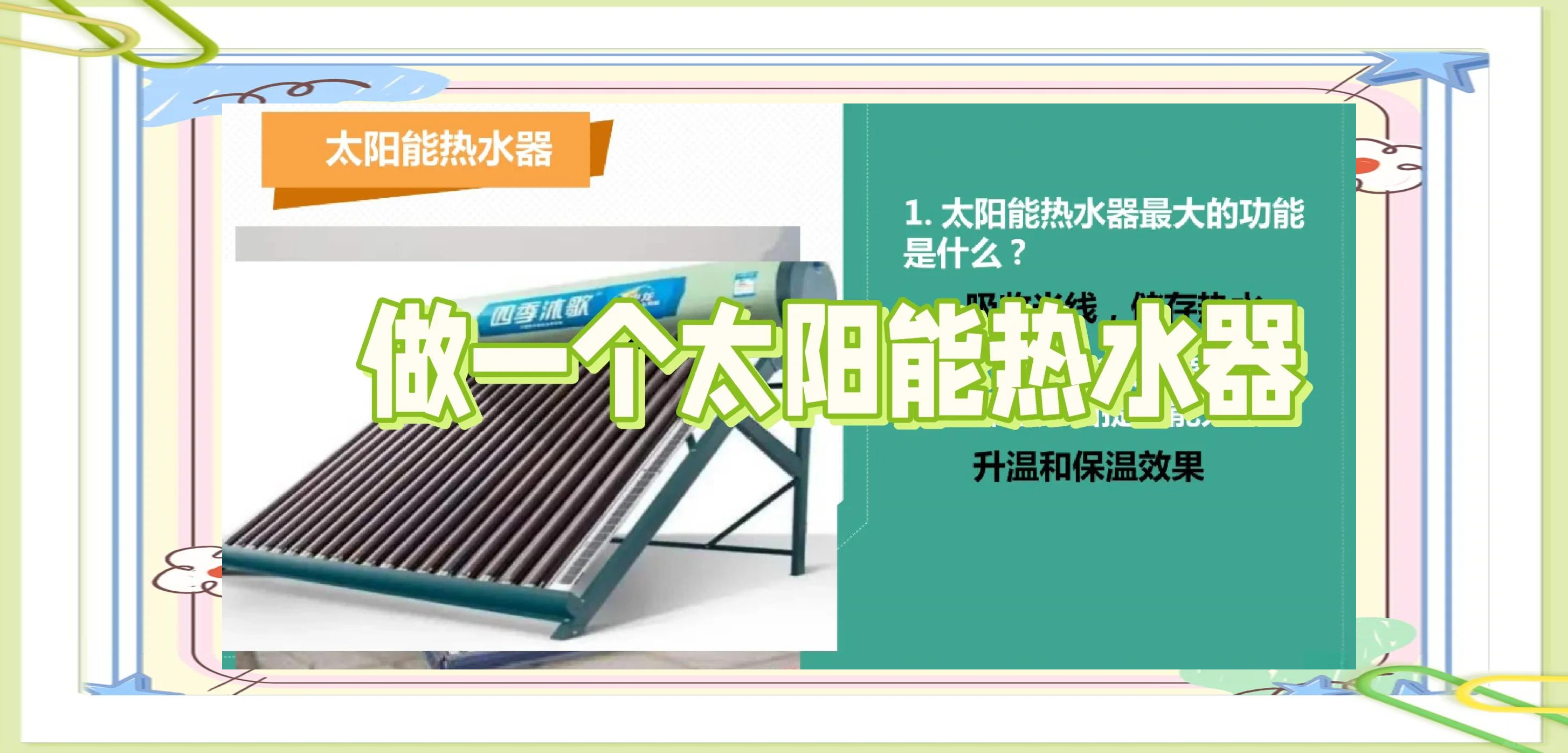 晶科能源获得发明专利授权：“一种太阳能电池的制备方法、太阳能电池及光伏组件”