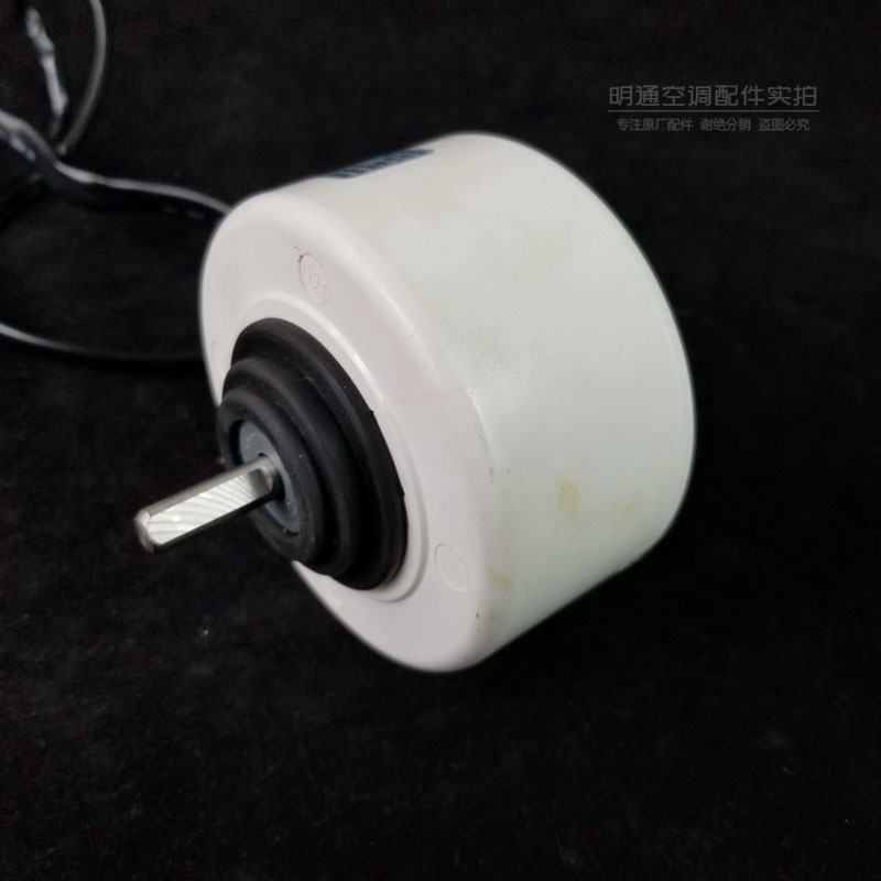 美的集团获得发明专利授权：“定子和电机”