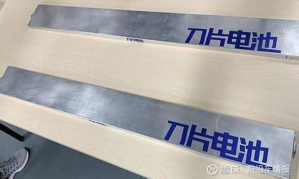 宁德时代公布国际专利申请：“正极材料及其制备方法、正极极片、电池及用电装置”