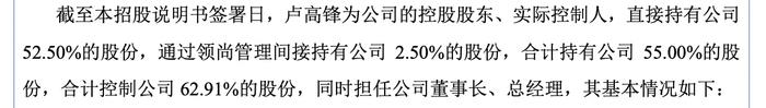 鹿城银行2024年营收、净利“双降”