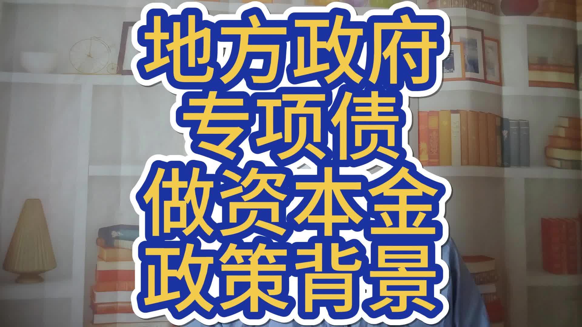 7月21日全国共发行14只地方政府债