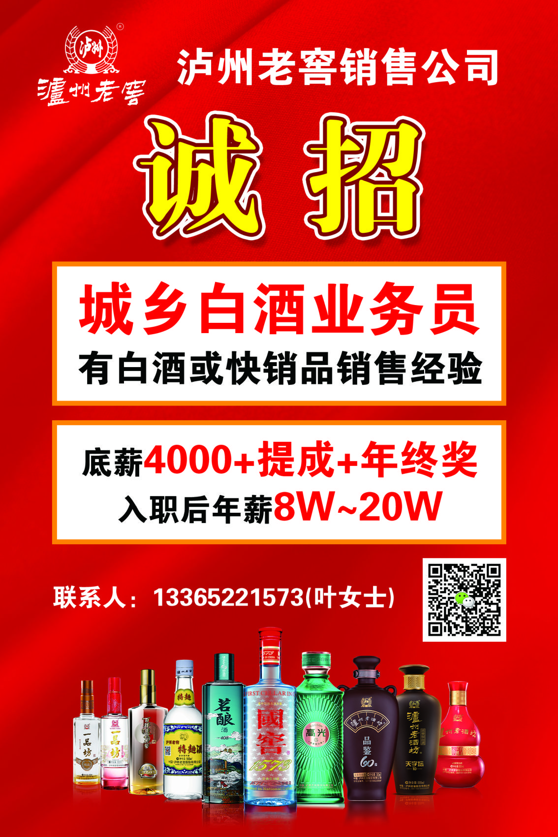 泸州老窖：海外销售网络覆盖全球70个国家和地区