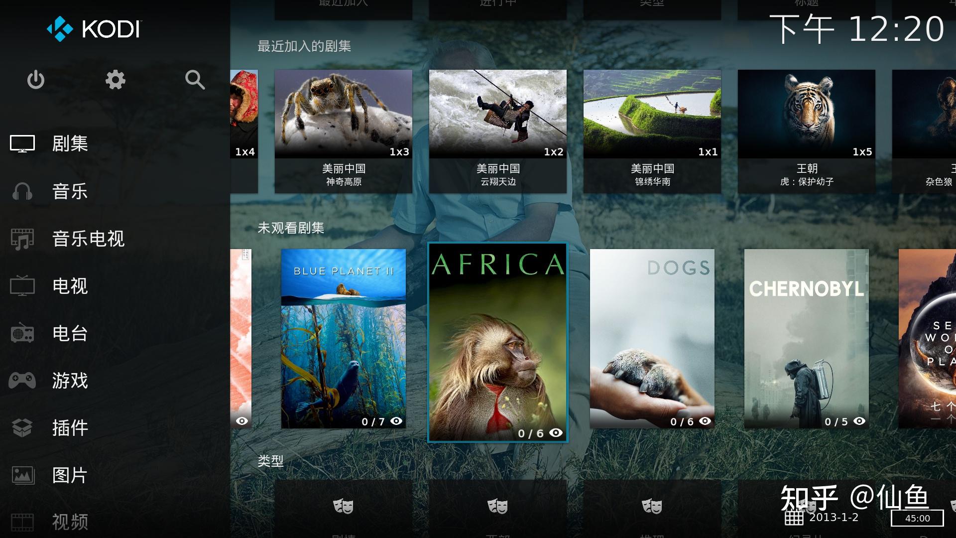 烽火通信获得发明专利授权：“一种基于IPTV业务的VR全景视频播放方法和系统”