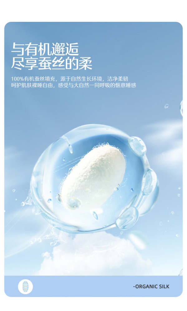 水星家纺获得实用新型专利授权：“一种高透气的针织夏凉被”