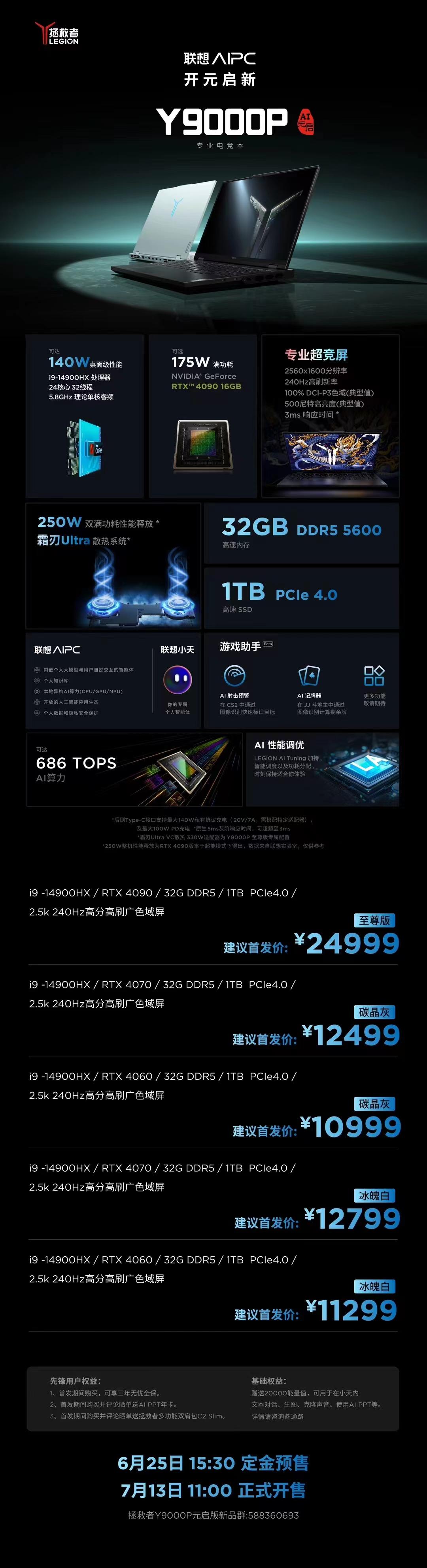 物理AI新浪潮奔涌，奥比中光“AI之眼”卡位市场先机