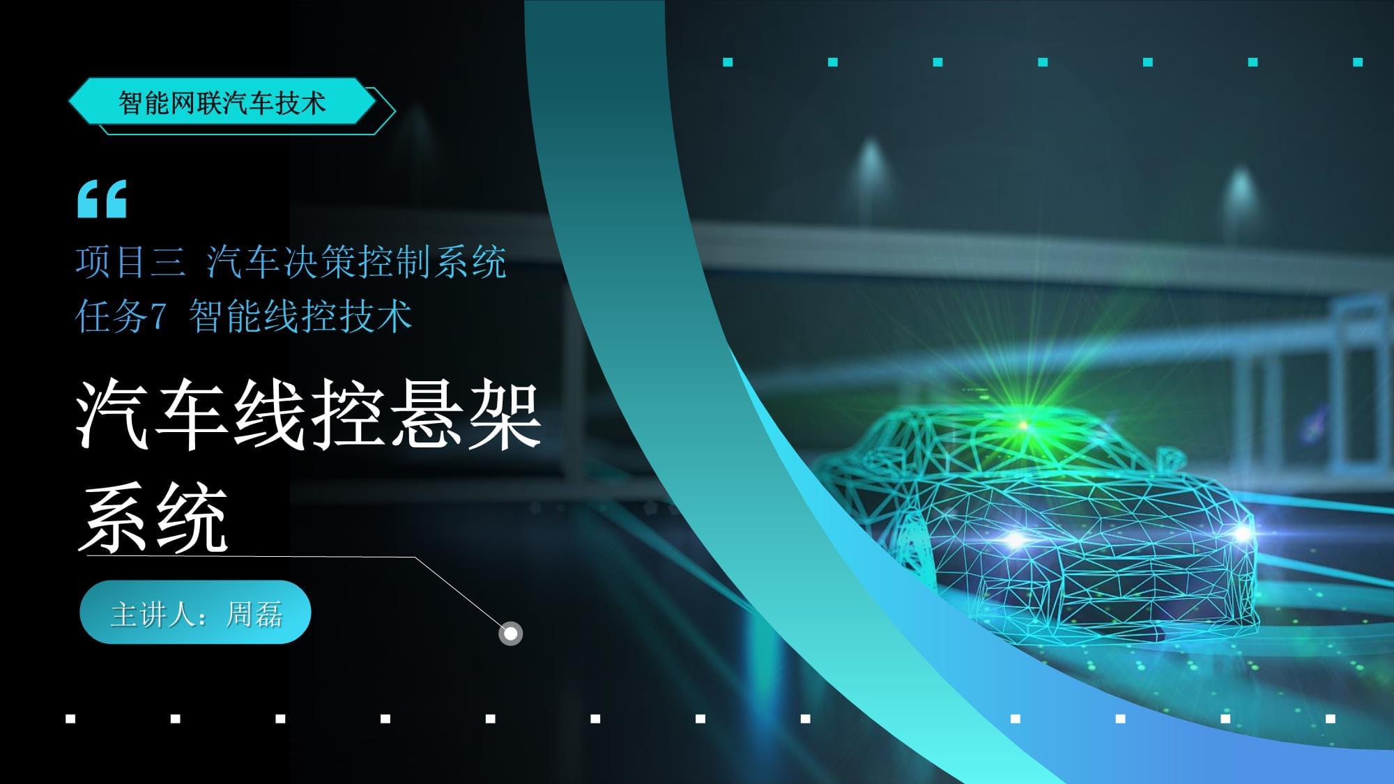 瑞玛精密(002976.SZ)：获得汽车空气悬架系统产品项目定点