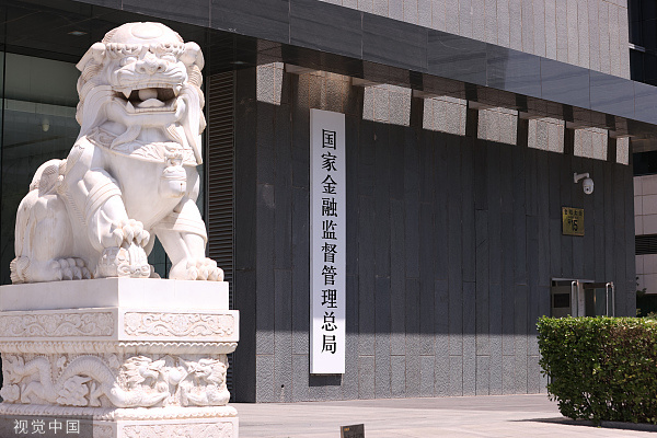 金融监管总局局长李云泽：创新成果加速涌现 科技金融蓝海宽广