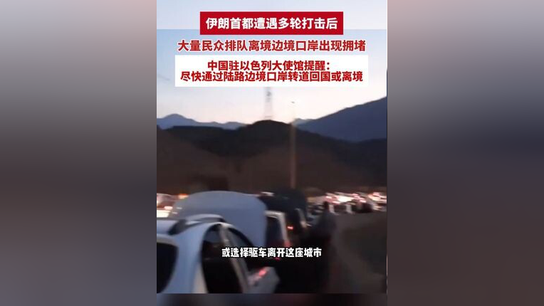 塔吉克斯坦和吉尔吉斯斯坦开通“塔季瓦隆－卡拉梅克”边境口岸