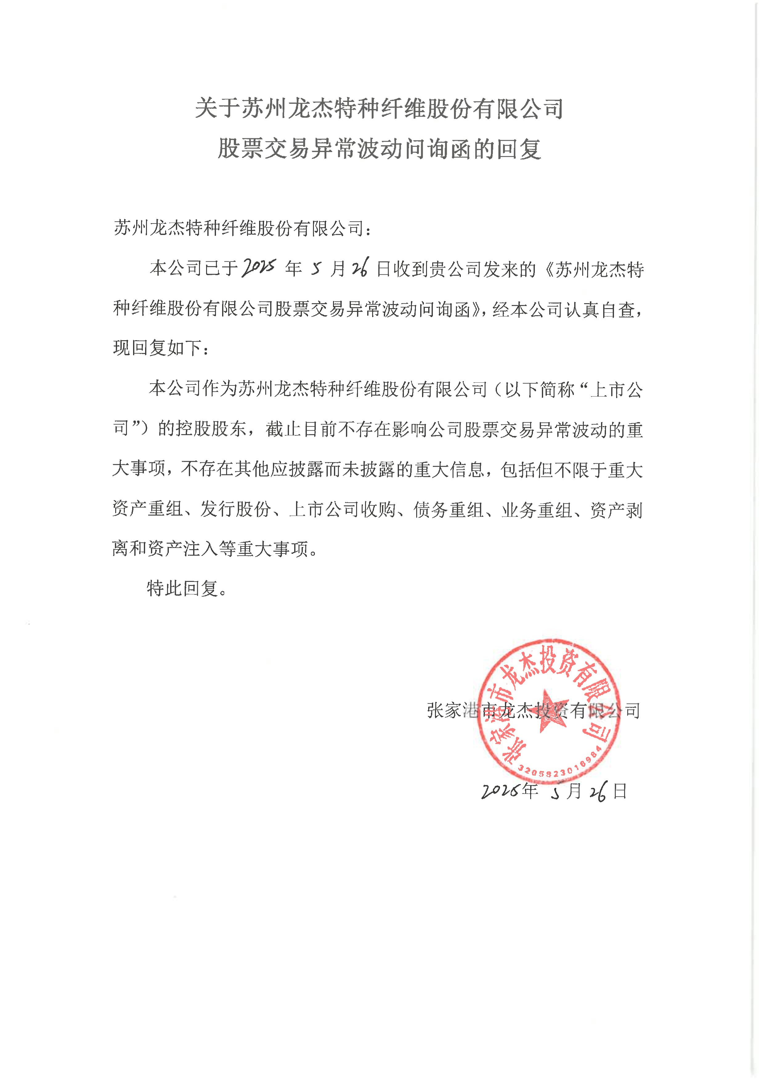 债券基金扩容提速 业内人士提示高波动风险