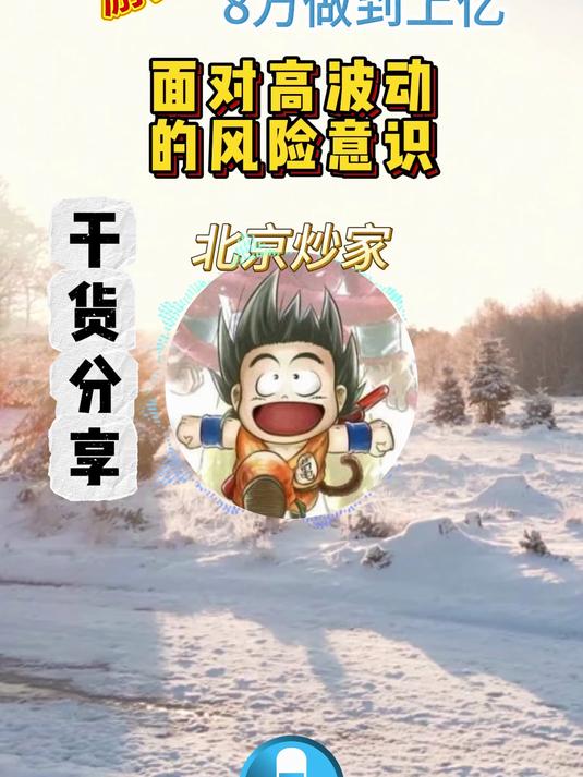 债券基金扩容提速 业内人士提示高波动风险