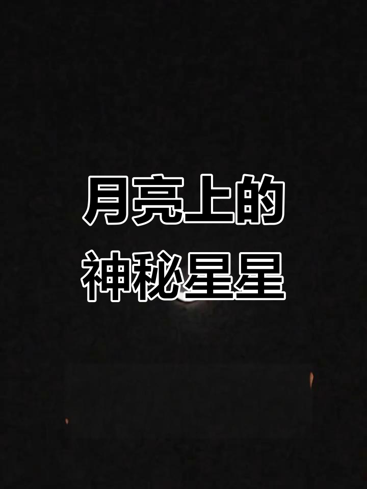 限时观测！19、20日启明星伴月现身天宇