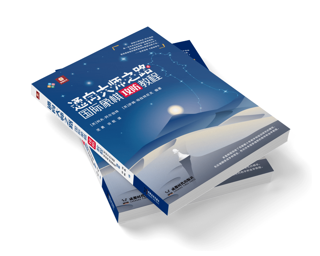 新刊速读 | 实例详解浮息债的估值与风险计量