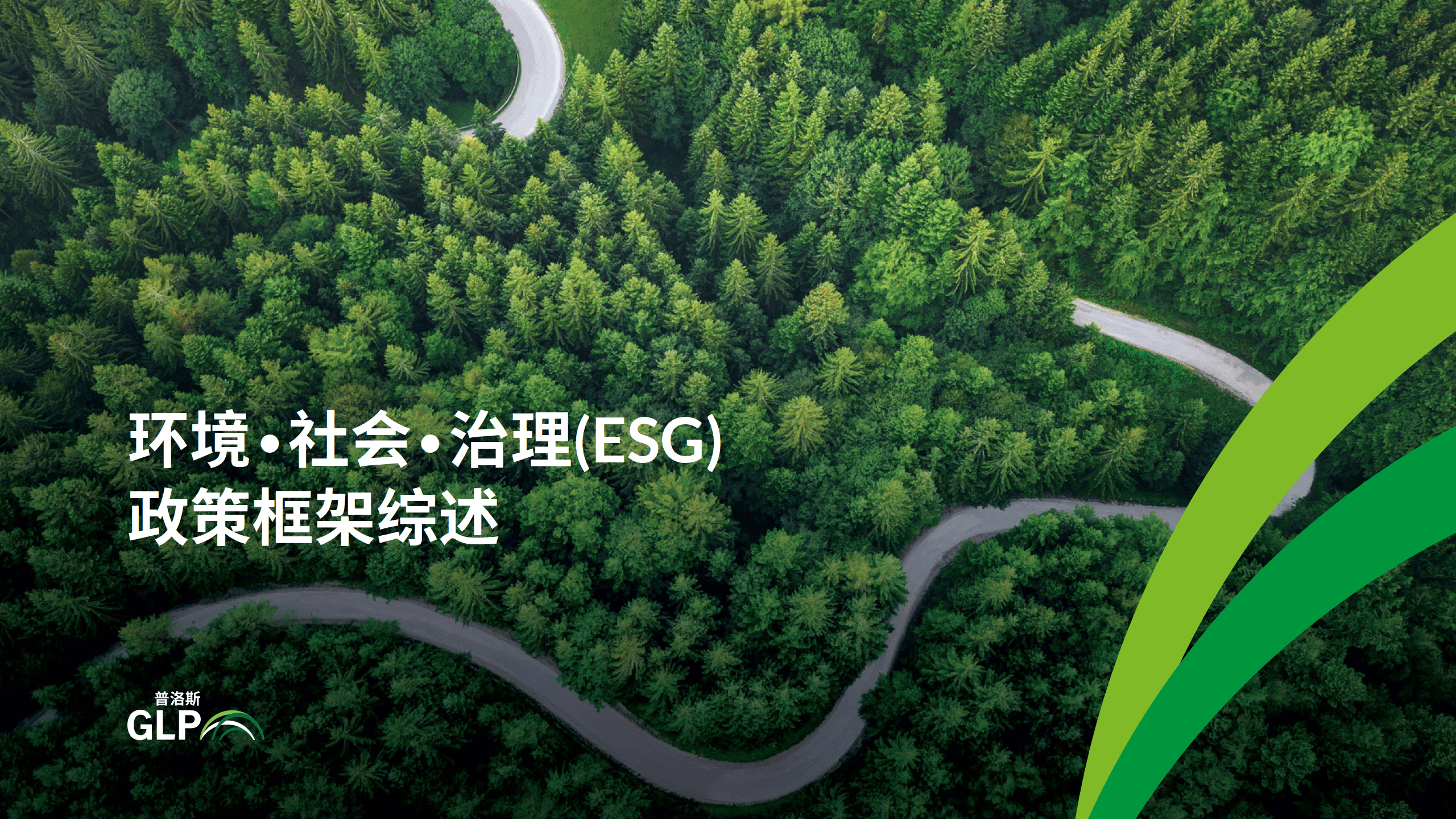 【ESG动态】皇朝家居（01198.HK）获华证指数ESG最新评级C，行业排名第9