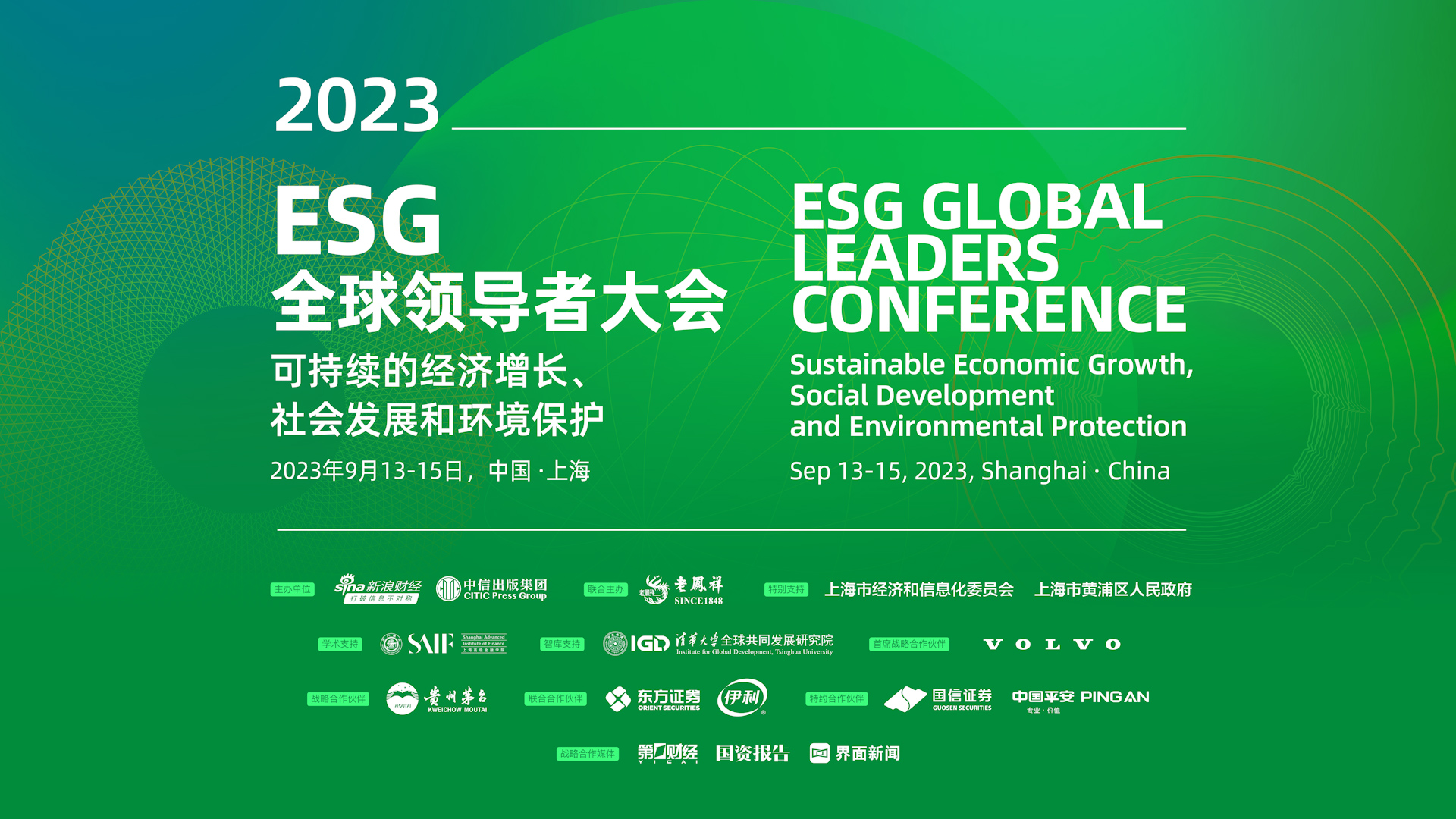 【ESG动态】皇朝家居（01198.HK）获华证指数ESG最新评级C，行业排名第9
