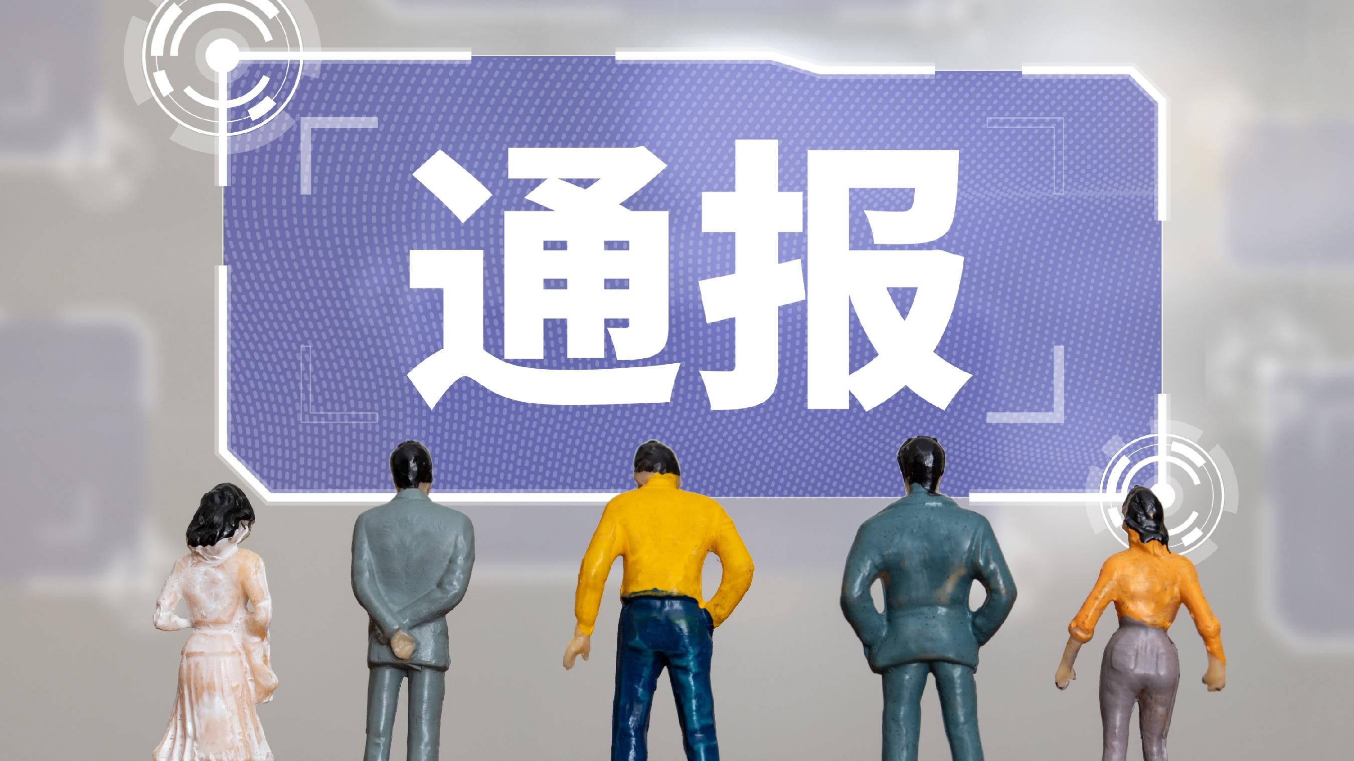 有关地方债，财政部最新发声！